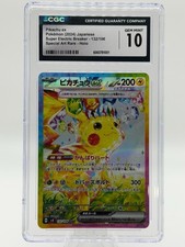 Pikachu ex 132/106 Sv8: Super Electric Breaker Holo (Japanese) for