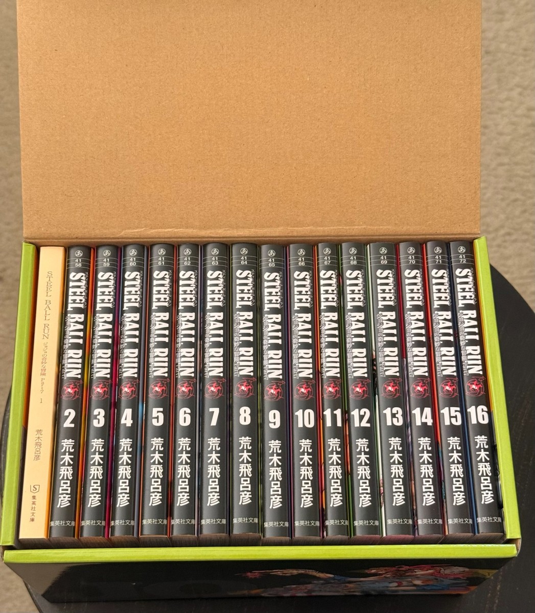 JoJo's Bizarre Adventure Part 7 Steel Ball Run Japanese Box Set
