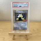 Snorlax 261/XY-P 2016 Japanese XY Promo Pokemon DAIICHI PAN JPN PSA 8 Near Mint