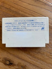 Super Chinese 3 Famicom box theory questionnaire available #dc2c00