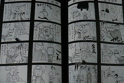 Fullmetal Alchemist: The Complete Four-Panel Comics by Hiromu Arakawa