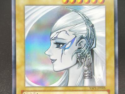 PSA10】 逆転の女神 YAP1-JP005 ANNIVERSARYPACK PSA10】 逆転の女神