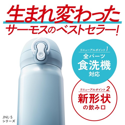 Thermos Portable Water Bottle, 500ml, Black Jade, JNL-S500 BK-J - Picture 3 of 6