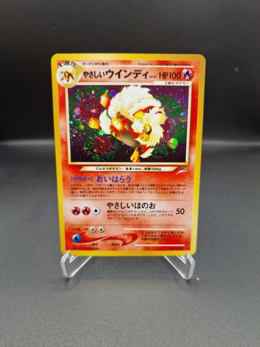 Pokemon Light Arcanine No.059 Vintage Rare Holo Neo Destiny NEAR MINT!