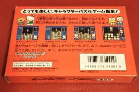 Famicom Sanrio Carnival box and instructions , good condition