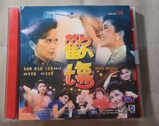 Rare Hong Kong movie seven angels VCD Deanie Ip