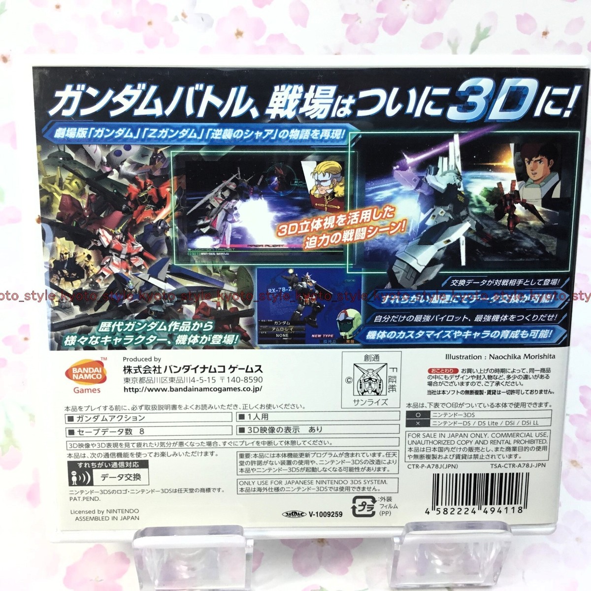 新品未開封　GUNDAM THE 3D BATTLE Amazon.com: Gundam the 3D Battle [Japan Import] : 電動遊戲