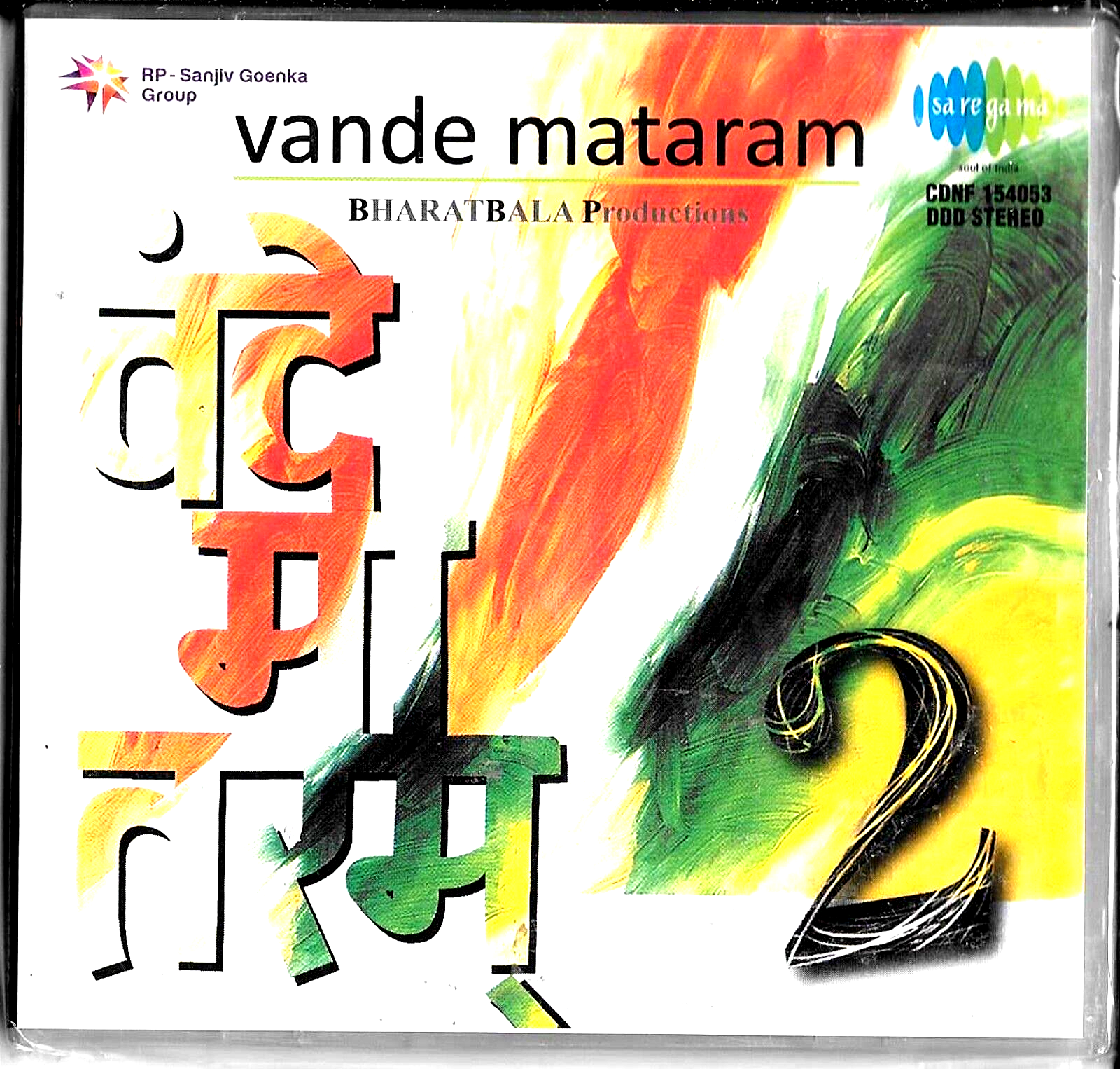 VANDE MATARAM 2 - BRAND NEW BOLLYWOOD SARE GAMA CD