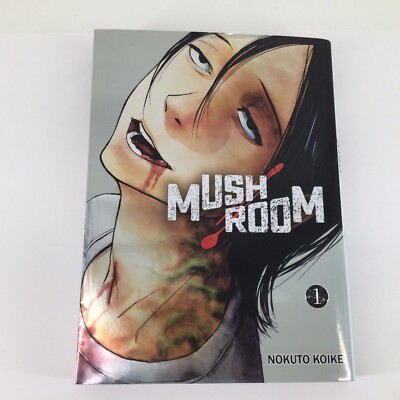 Mushroom by Nokuto Koike Vol. 1 French translation of Japanese Manga Comic