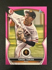 Tomoki Tamura 2023 Bowman NPB 1st Fuchsia Parallel /75 BP-10