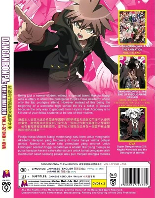 Danganronpa: The Animation Complete Collector Boxset Anime DVD
