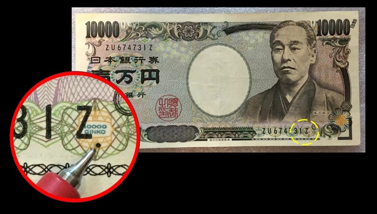 1993 Japanese Nippon Ginko 10000 (Ten Thousand) Yen banknote