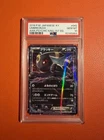 PSA 10 Umbreon EX 042/078 1ST ED XY10 Awakening Psychic King Japanese Pokemon