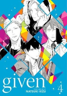 Given, Vol. 4 (Given) by Natsuki Kizu [Paperback]