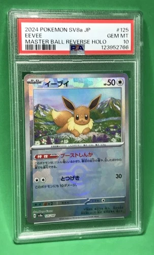 PSA 10 Eevee Master Ball 125/187 Reverse Holo Japanese SV8a Terastal Festival