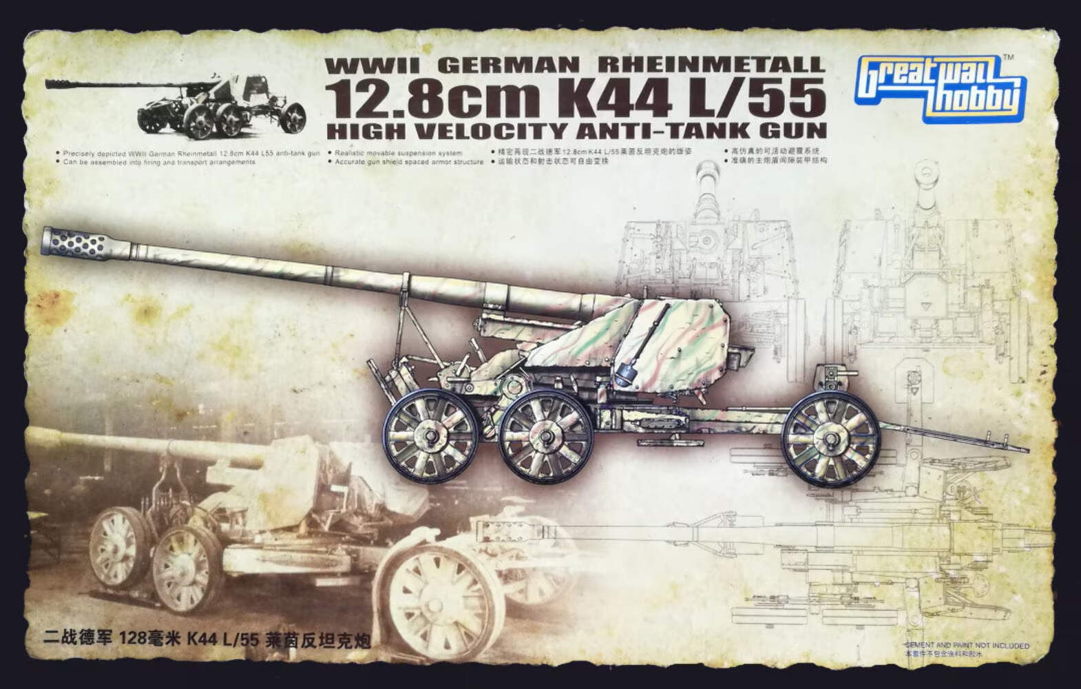 Great Wall 1/35 WWII German Rheinmetall 12.8cm K44 L/55