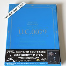 Mobile Suit Gundam The Movie Torilgy U.C.Gundam Blu-ray Libraries Eng Sub