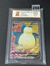 Pokemon S-Chinese Card Sword&Shield CS1aC-188 Snorlax V SR Rare Grade 10