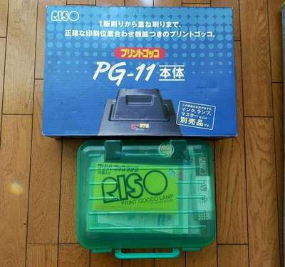 #ad RISO Print Gocco Screen Printing Machine ART PG 11 with Ink $179.99