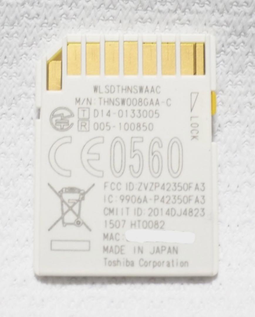 TOSHIBA FlashAir W-03 8GB Wireless Memory Card SDHC Class10 Used 