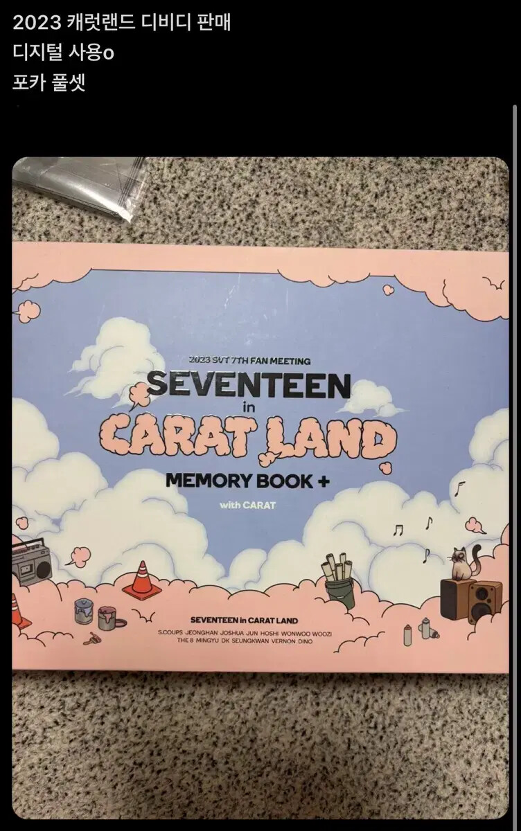 K-POP・アジア SEVENTEEN CARAT LAND 2021 DVD Amazon.co.jp: 2021 SVT 5TH FAN MEETING 〈SEVENTEEN in CARAT