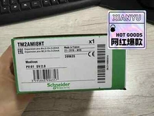 1pcs TM2AMI8HT  Analog Input Module New Fast（34pcs ）