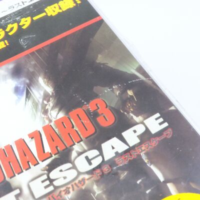 WIndows 95/98 Biohazard Resident Evil 3 PC Game | eBay