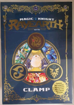 Magic Knight Rayearth 25th Anniversary Manga Box Set 2