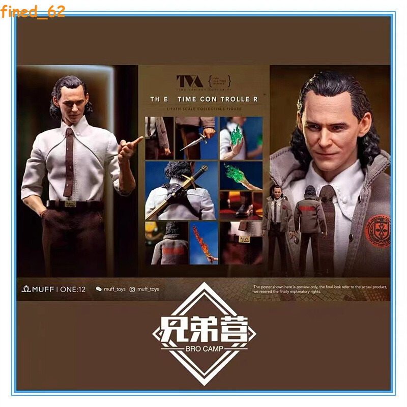 MUFFTOYS MF02 TVA 時間変異取締局 ロキ1/12 Loki MUFF TOYS 1/12 MF-02 Scale Collectible Figure Loki Tom
