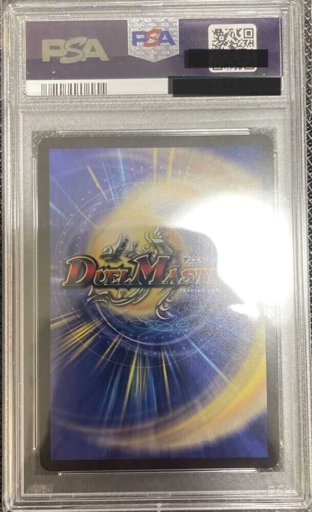 PSA 10 DM22RP2X SP6/SP5 Duel Masters Lost Re:Soul R Japanese PSA 10 DM22RP2X SP6/SP5 Duel Masters Lost Re:Soul R Japanese