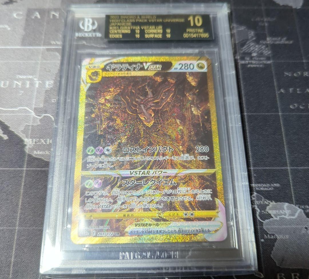 PSA 10 Black Label Giratina VSTAR UR 261/172 s12a VSTAR Universe