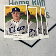 2024 TOPPS 206 NPB Kaima Taira Lot Of 4