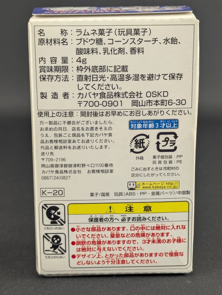 Transformers Kabaya Change Micron Legend Jetter SEALED Air Defense Minicon - Image 3 of 4