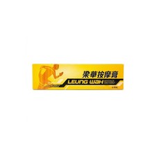 Leung Wah Massage Ointment 50g Helps Relieve ...