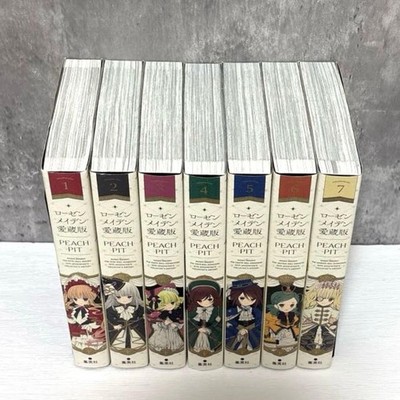 Rozen Maiden collector's Edition 20th Anniversary Vol 1-7 Complete
