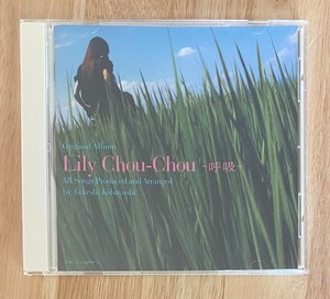 Lily Chou Chou for sale | eBay