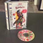 Loaded Interplay Sega Saturn Complete with Manual and Case Read Description