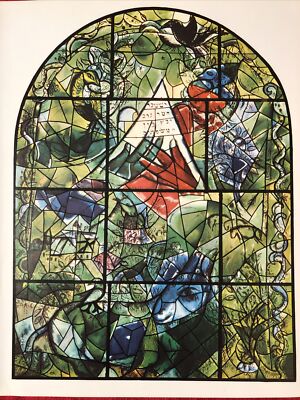 Marc Chagall, Jerusalem Windows, Tribe Of Issachar, Offset