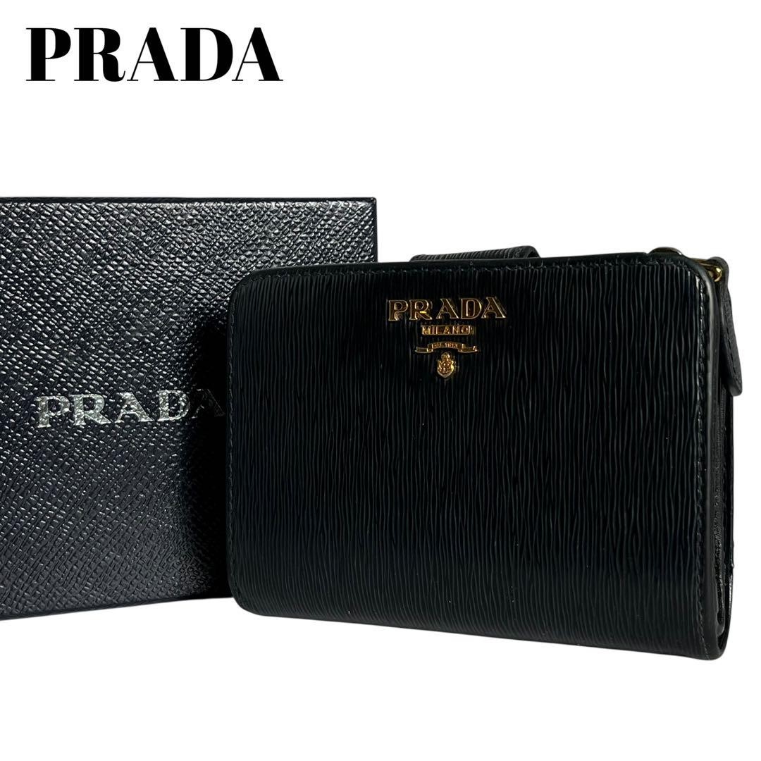 PRADA Vitello Black Bifold Wallet with Logo Hardware 1ML018
