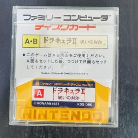 Dracula 2 Castlevania Simons Quest Nintendo Famicom Disk System Konami 1987 Rare