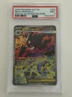 2026 POKEMON ASCENDED HEROES SPECIAL ILLUSTRATION RARE MEGA GENGAR EX PSA 9