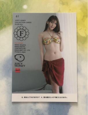 61 楓ふうあ ジューシーハニー PLUS#16 レギュラーカード 61 Kaede Fuua Juicy Honey Plus 16 Regular Card | eBay