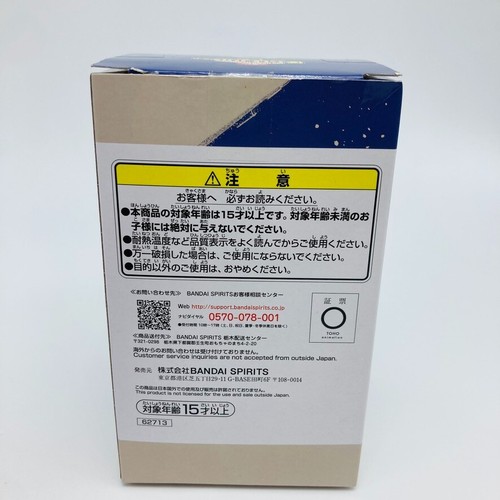 My Hero Academia Tomura Shigaraki Visual Plastic Tumbler TOHO Japan BANDAI Anime - Picture 18 of 20