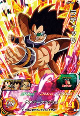 Super Dragon Ball Heroes Trading Card BM9-032 Raditz SR BANDAI