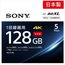Sony BD-R Blu-ray HD stampabile 4x velocità disco vuoto supporti BDR 128 GB 5 confezioni