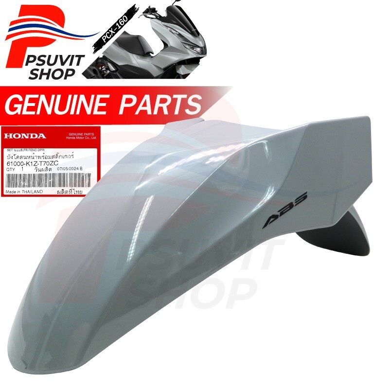 【CPC-L30】kazu123211 Front Fender Mudguard Fairing For PCX150 PCX160 21-24 61000