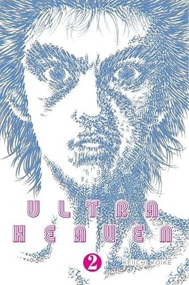Ultra Heaven Volume 2 by Keiichi Koike 9780867199307 NEW Free UK Delivery
