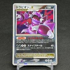 Drapion LV. X #123/DP-P Prices | Pokemon Japanese Promo | Pokemon