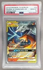 2019 Pokemon World Championships Perfection 20 Reshiram Charizard GX PSA 10 5560