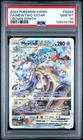 2023 POKEMON SWORD & SHIELD CROWN ZENITH #GG44 FULL ART/MEWTWO VSTAR PSA 10